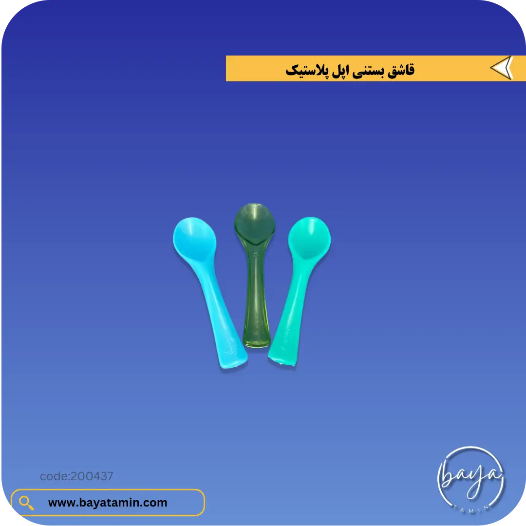 قاشق بستنی
