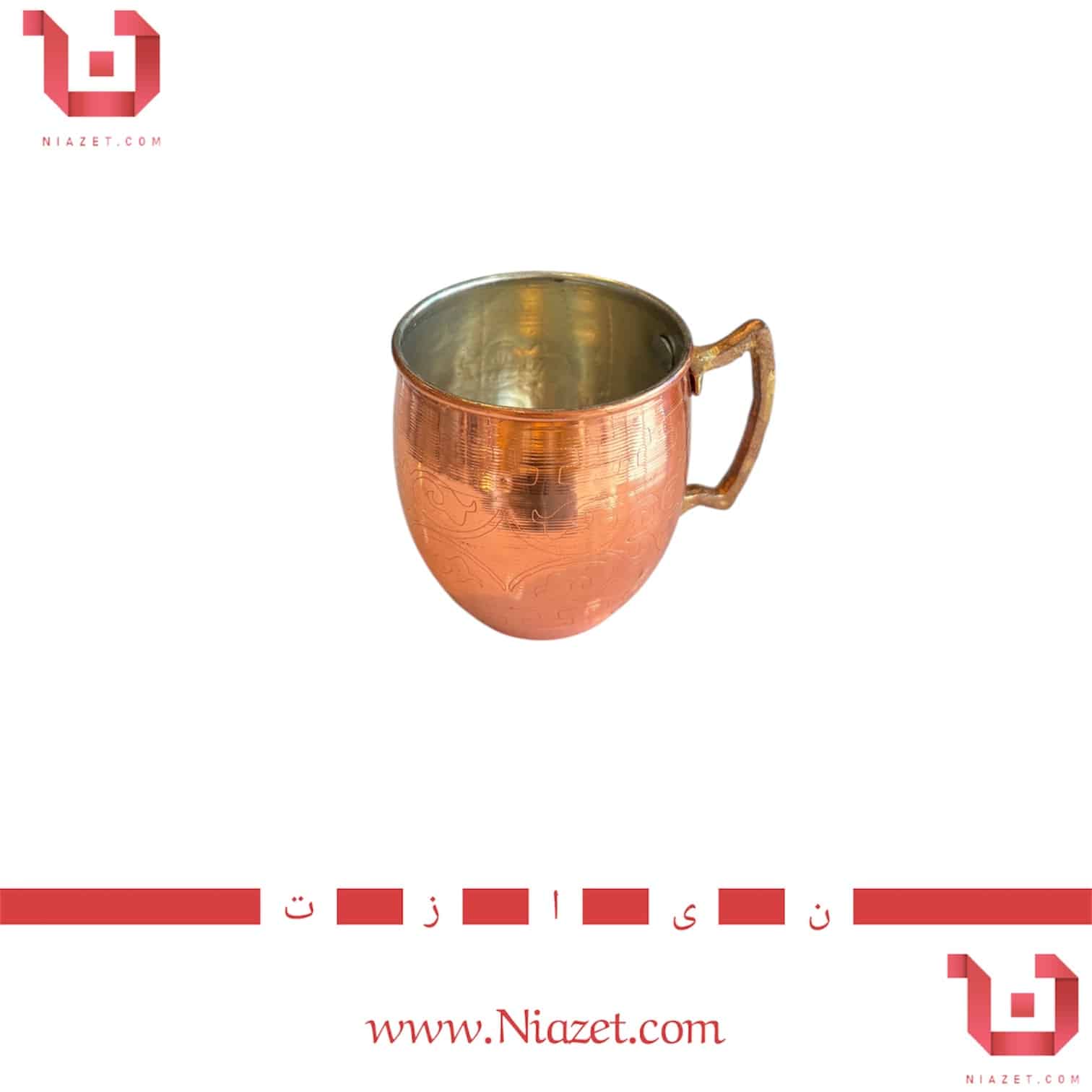 ماگ مسی لیزری دسته برنجی