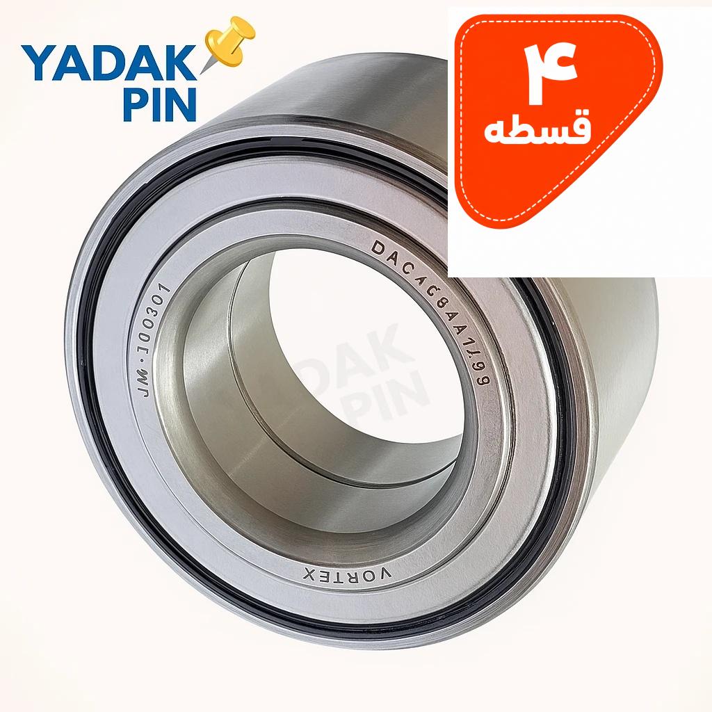 بلبرینگ چرخ جلو پژو ۴۰۵ NBS