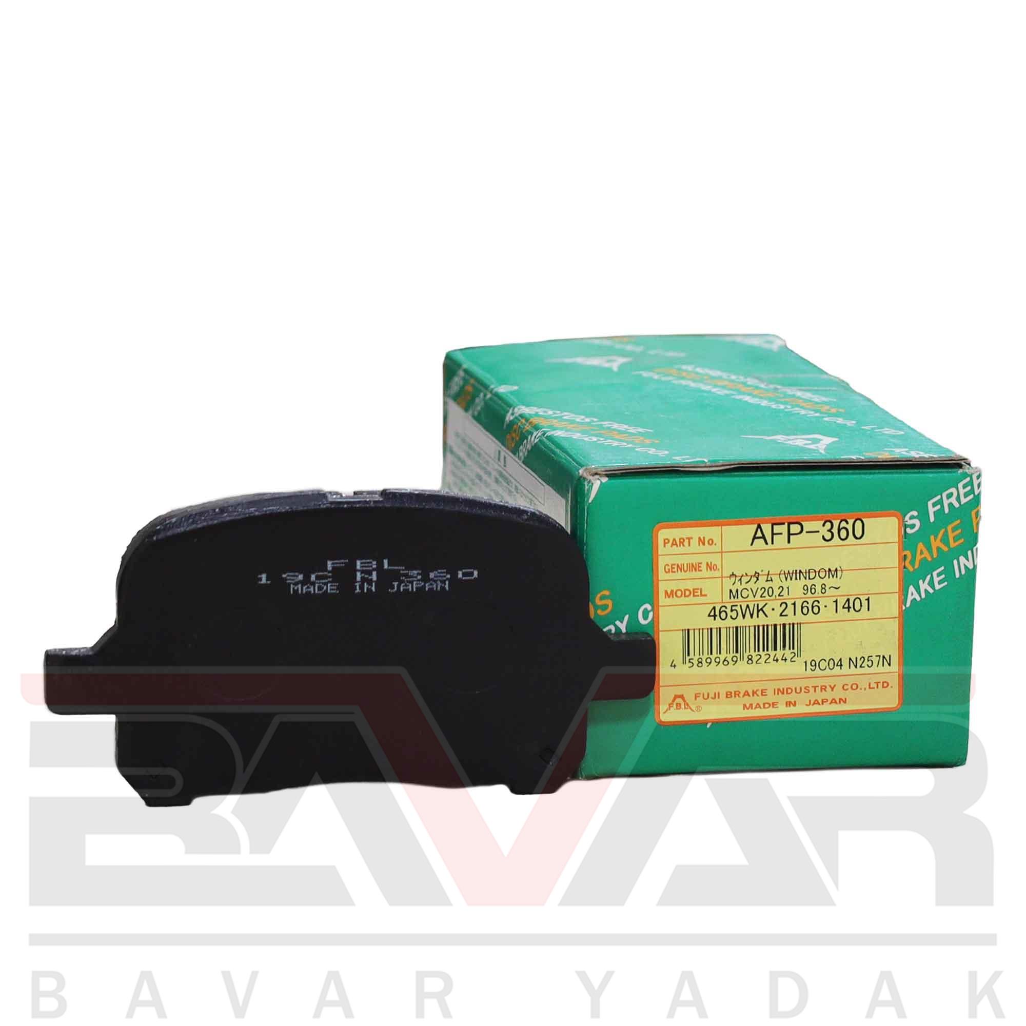 لنت ترمز جلو تویوتا کمری 2005 تا 2006 برند اف بی ال ژاپن (FBL)