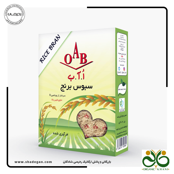 سبوس برنج OAB