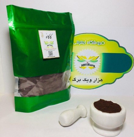 کاکائو اعلاء (بسته 100گرمی)