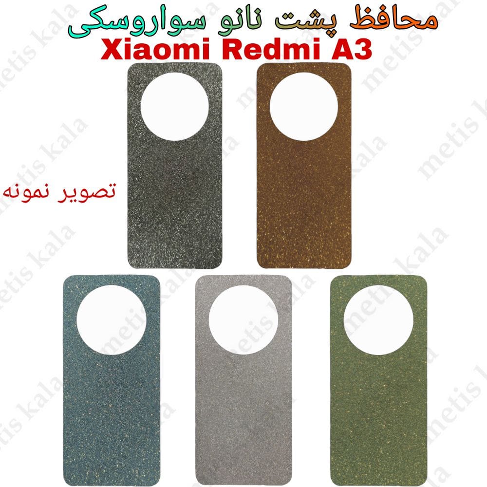 محافظ پشت Xiaomi Redmi A3 سواروسکی