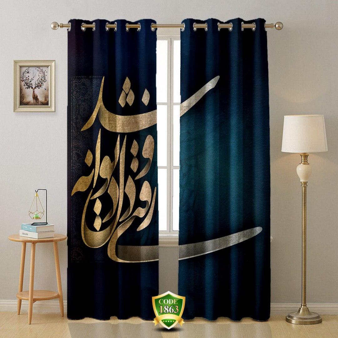 پرده سنتی نستعلیق کد B171