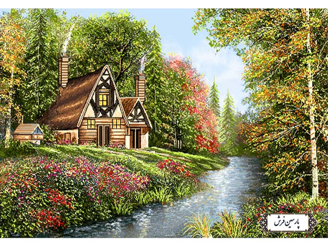 نخ و نقشه تابلو فرش طرح رودخانه و خانه - کد NV754