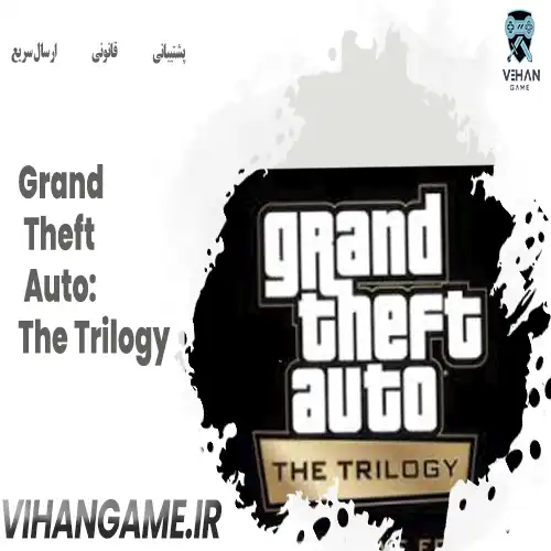 Grand Theft Auto: The Trilogy