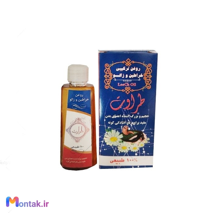 روغن خراطین طراوت