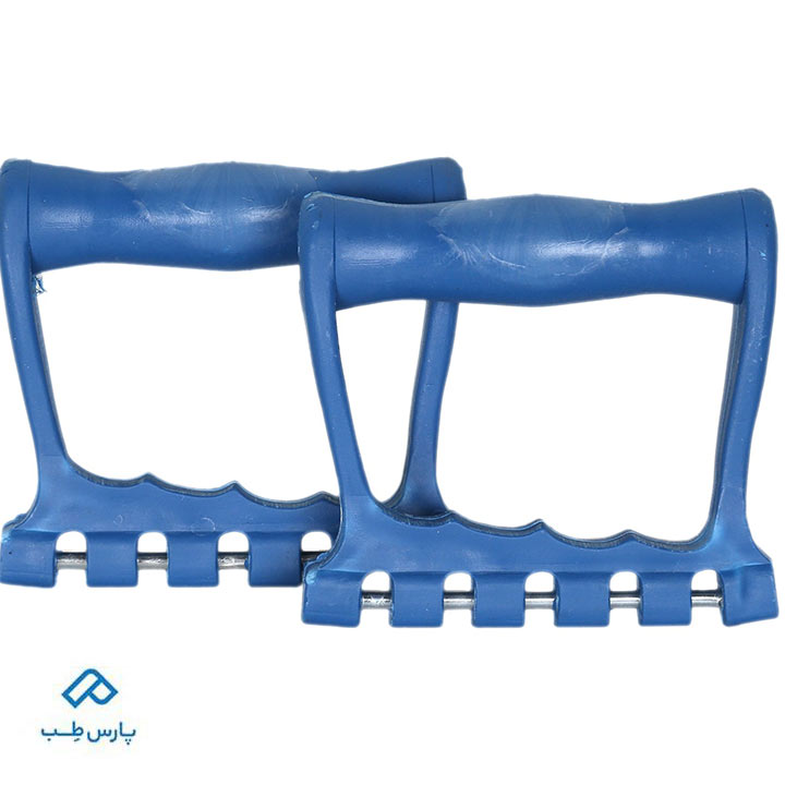 دستگیره فیزیوتراپی