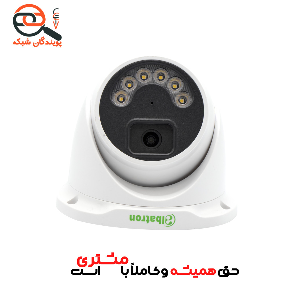 دوربین دام آلباترون مدل AC-DH2650-WSA