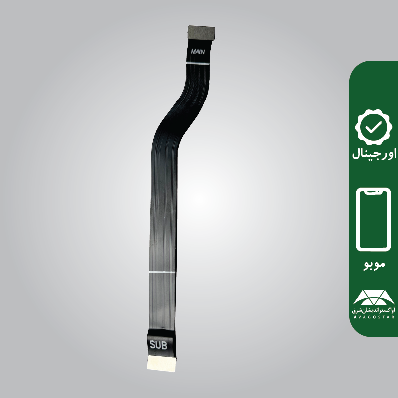 فلت مین (Main Flex Cable) گوشی موبودو MOBO K2
