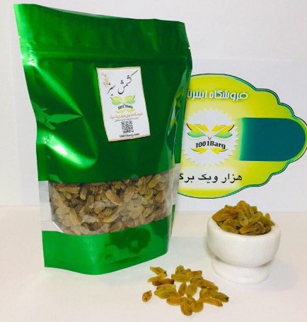 کشمش سبز (بسته 500گرمی)