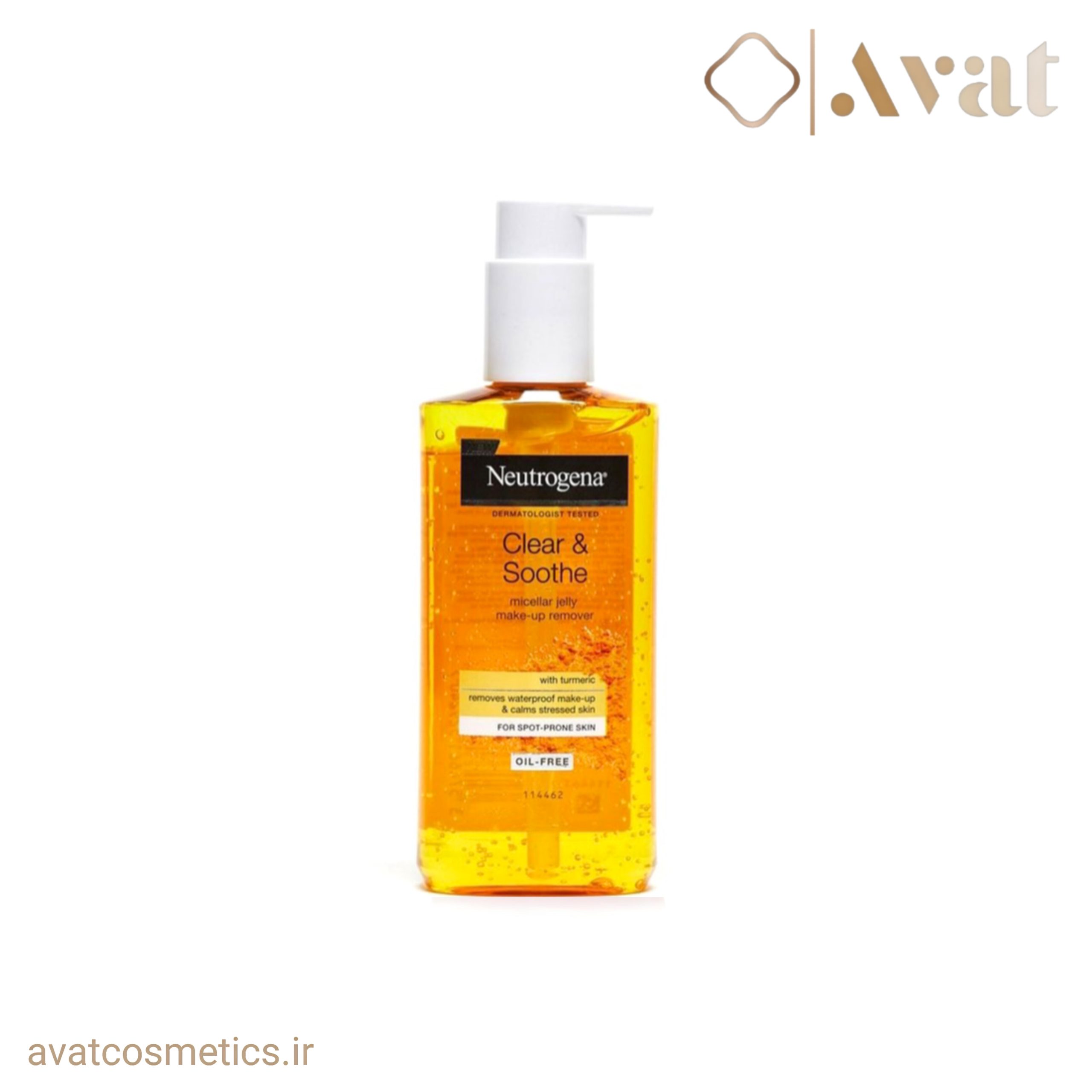ژل شستشوی صورت میسلار زردچوبه نوتروژینا | Clear & Soothe Micellar