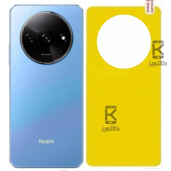 برچسب محافظ پشت شیائومی Redmi A3