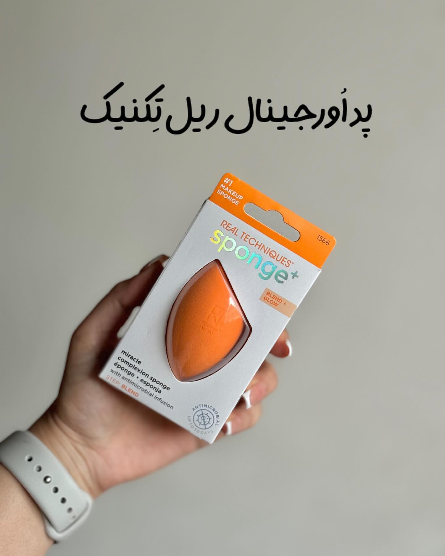پد اسفنجی ریل تکنیک اورجینال