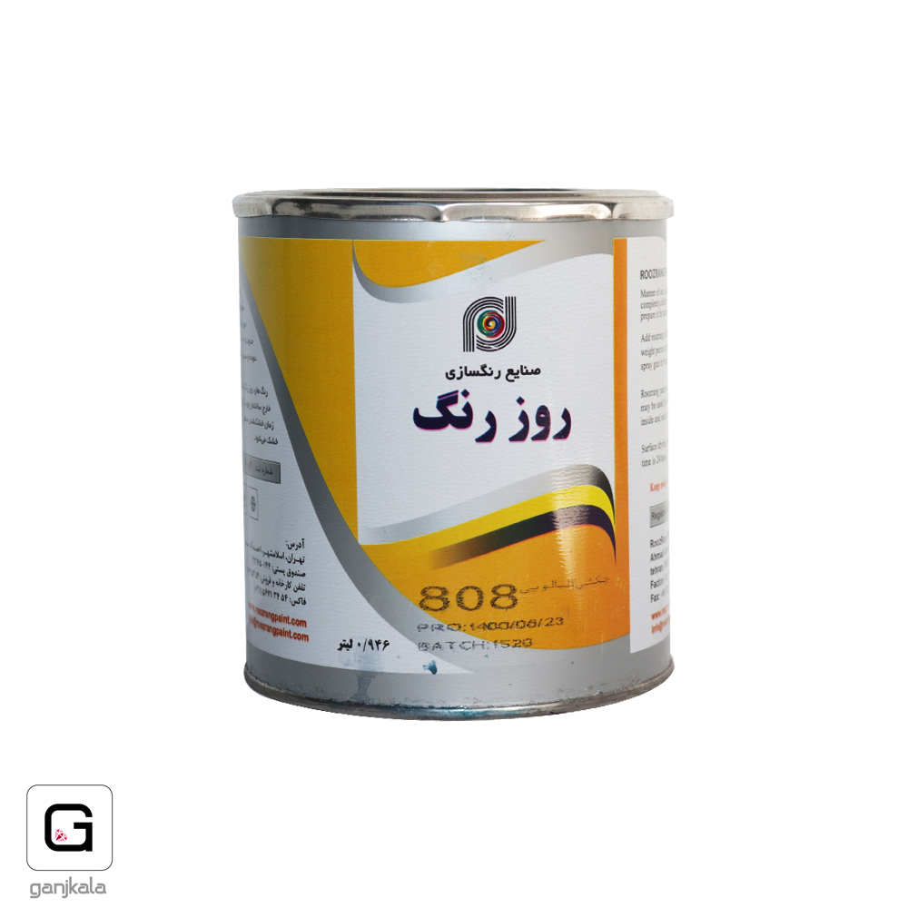 رنگ چکشی آلبالویی روز رنگ کد 808