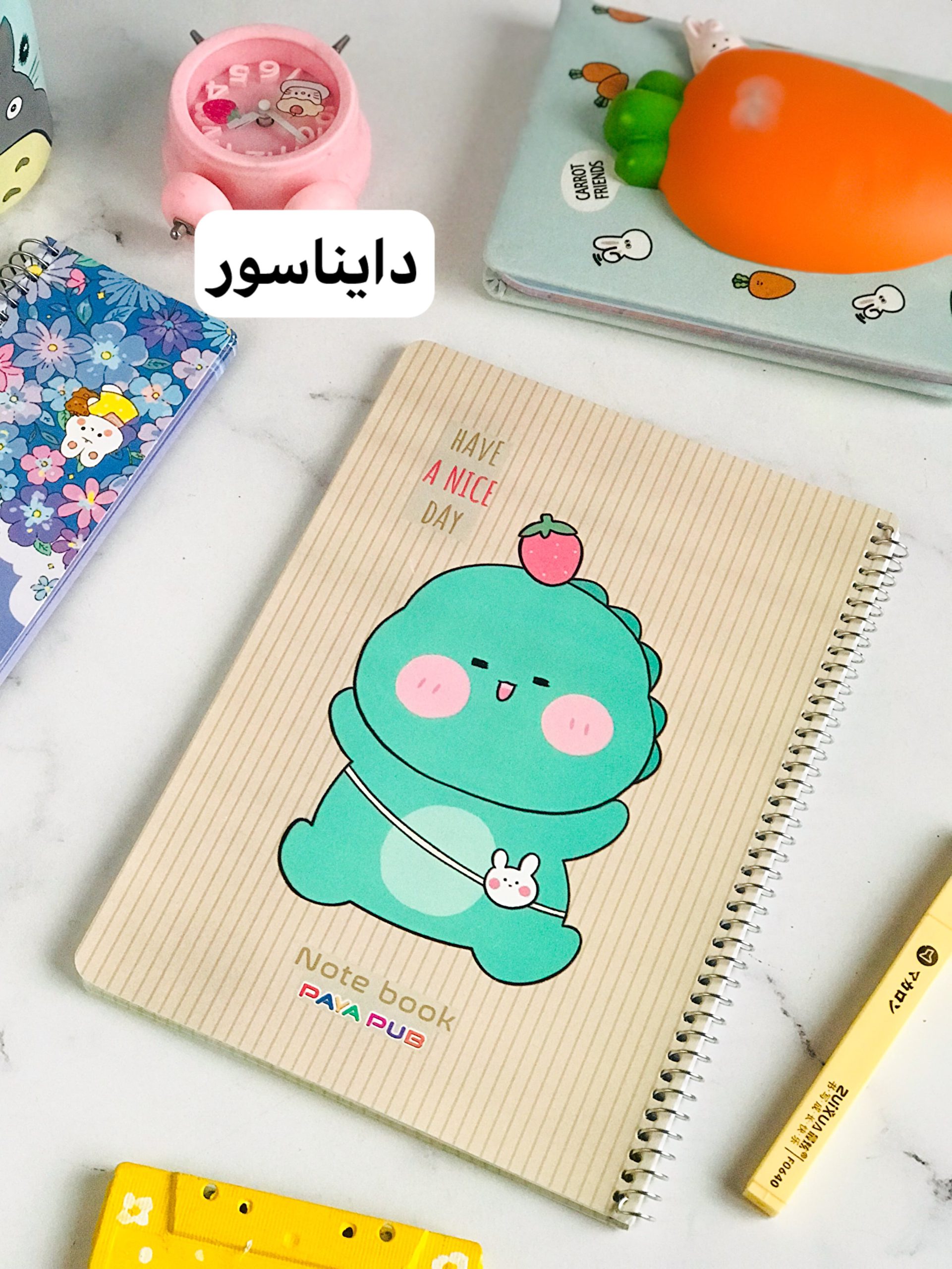 دفتر حاشیه دار مجلد