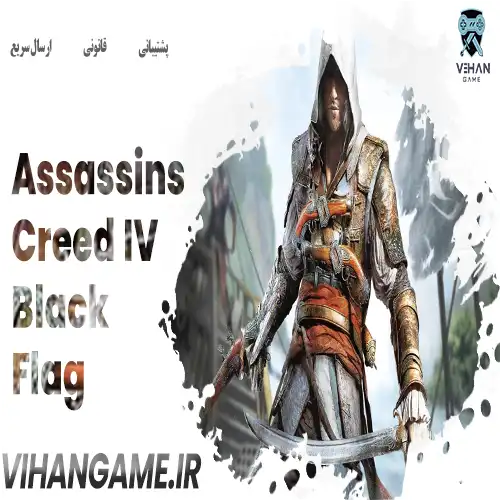 Assassins Creed IV Black Flag