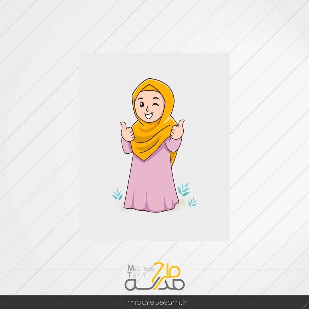 طرح لایه باز باحجاب روز دختر