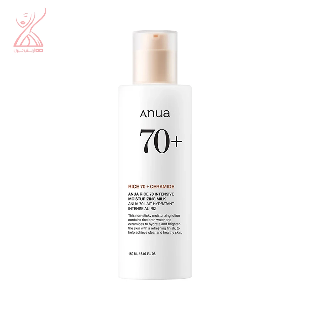 شیر آبرسان برنج آنوا Anua Rice 70 Intensive Moisturizing Milk