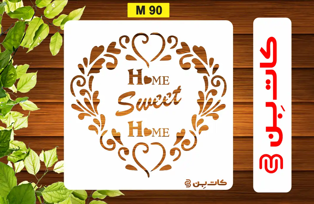 شابلون فانتزی کد M 90
