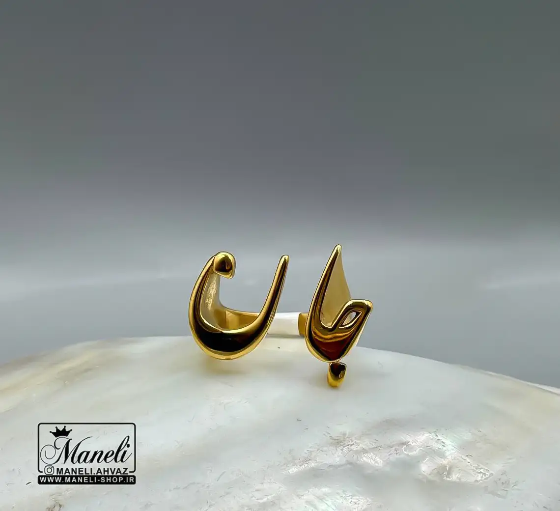 انگشتر تکست جان عاشقانه|14040955