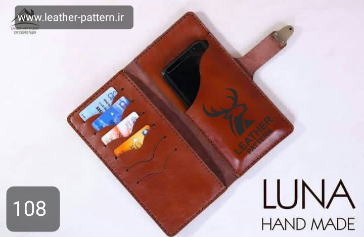 الگو کیف پول کد P-108
