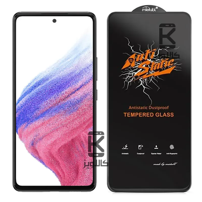 گلس میتوبل اصلی Samsung Galaxy A53 مدل Anti Static