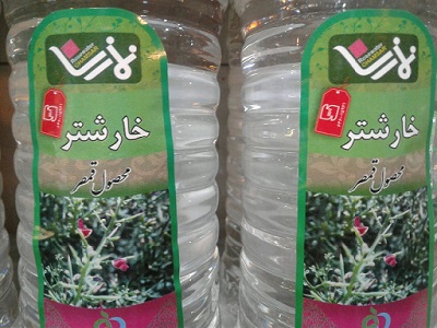 عرق خارشتر نمازی
