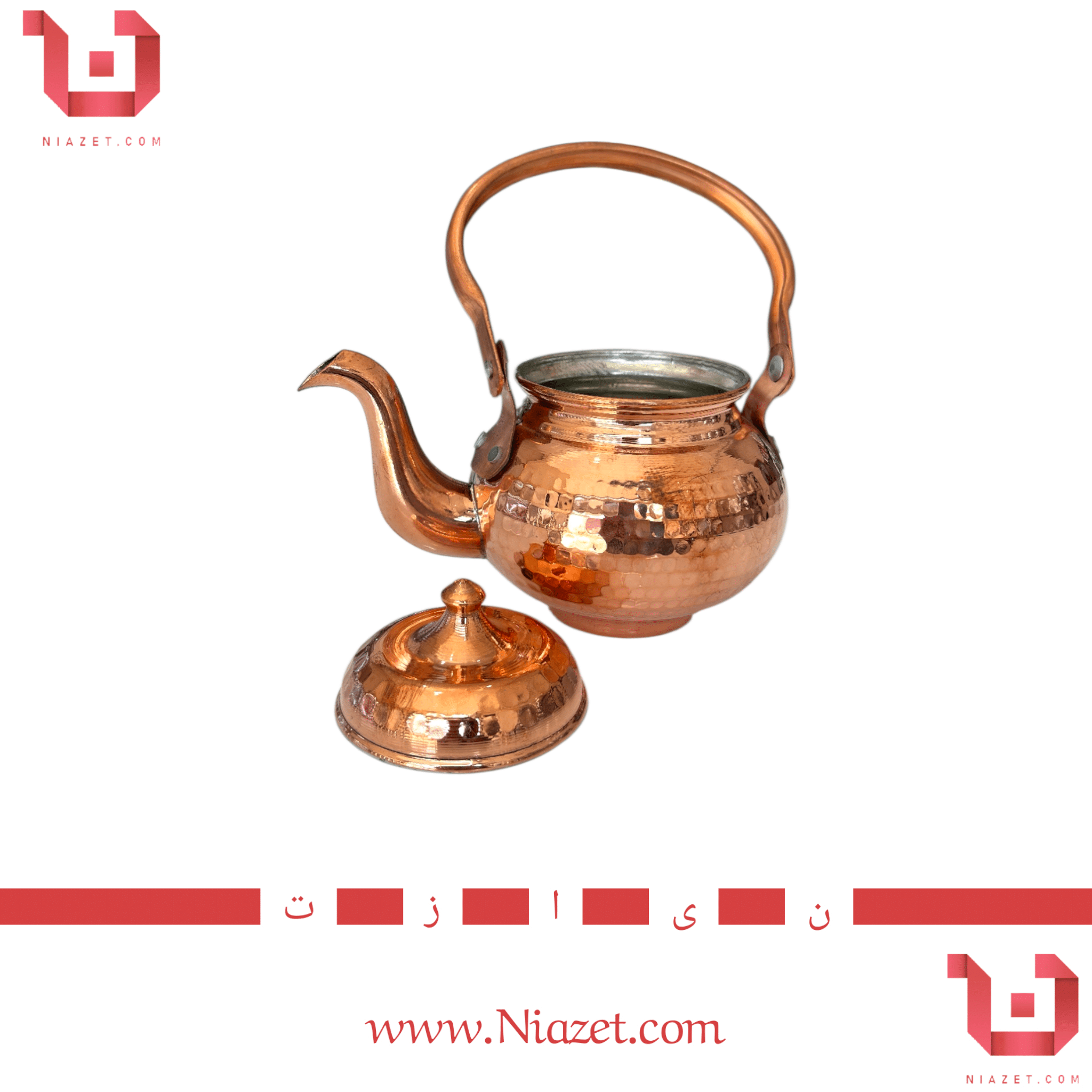 قوری مسی دسته دار