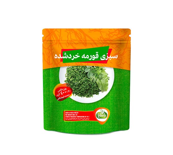 Chopped Herbs for Ghormeh Sabzi - 400 Gr