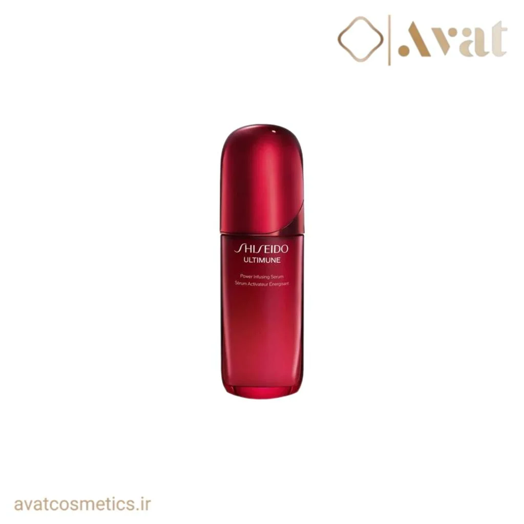 سرم جوانساز شیسیدو | Shiseido Ultimune Power Infusing Serum