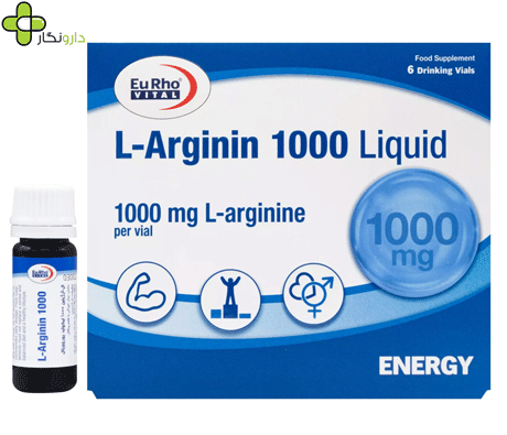 ویال خوراکی ال آرژنین 1000 میلی گرم یوروویتال