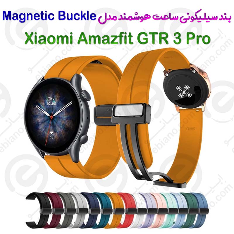 بند سیلیکونی ساعت هوشمند Xiaomi Amazfit GTR 3 Pro مدل Magnetic Buckle