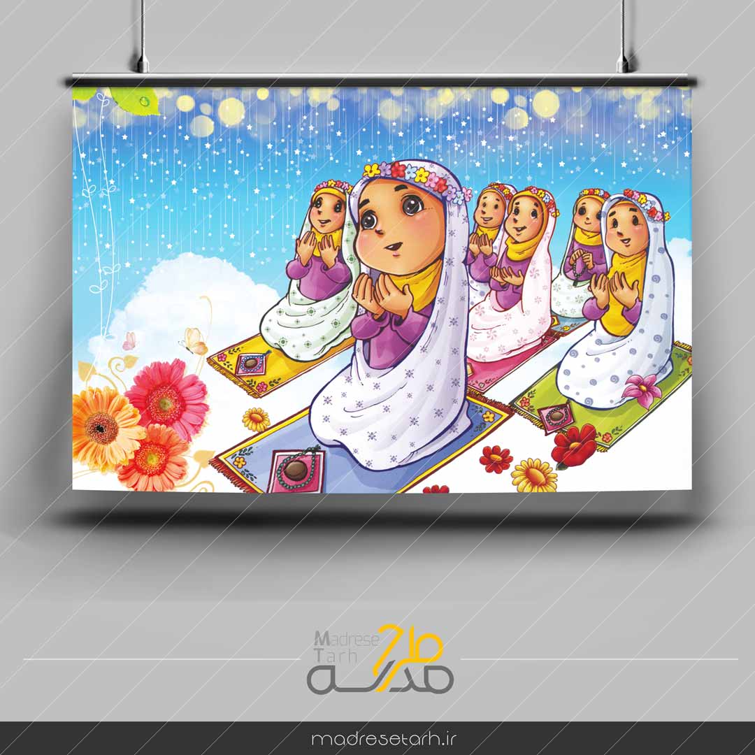 پوستر دانش آموزی نماز