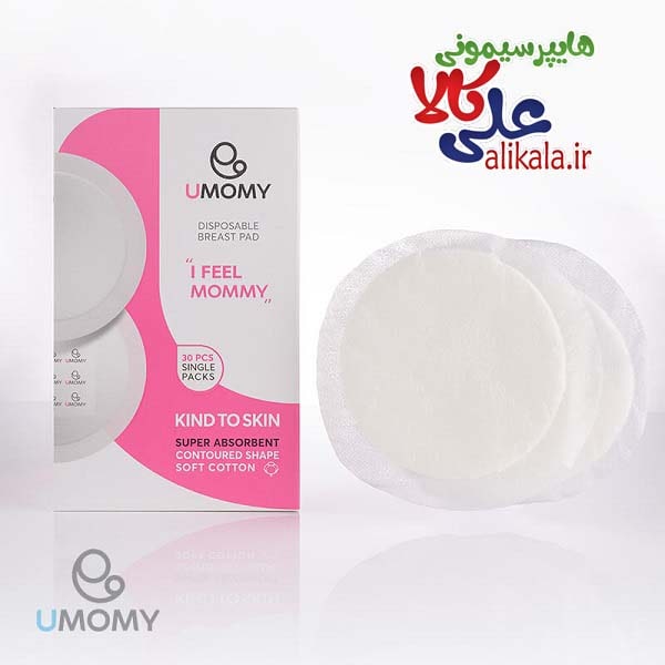 پد سینه یکبار مصرف 30 عددی یومامی Umomy