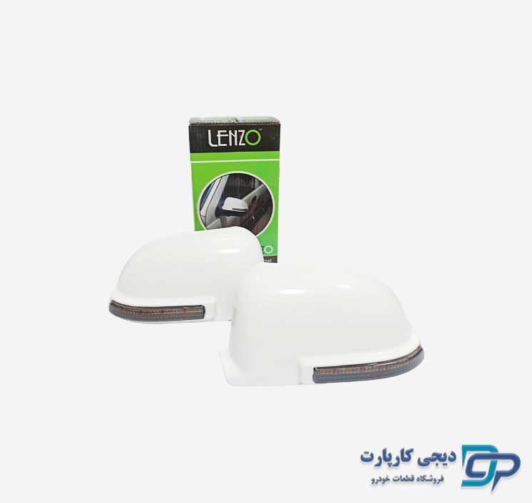 فلاپ آینه راهنما دار تیبا برند لنزو