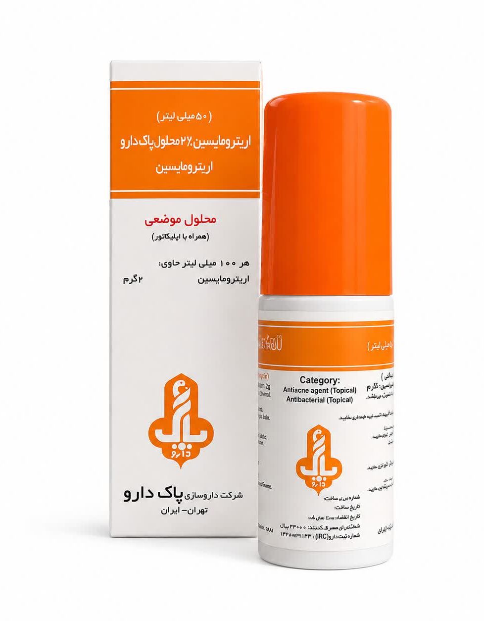 پاک دارو محلول اریترومایسین ۲ درصد