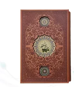 حافظ رقعی گلاسه چرم قابدار کشویی برشی