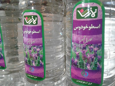 عرق اسطوخودوس نمازی