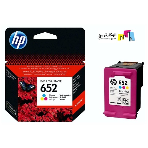 کارتریج 652 اچ پی رنگی