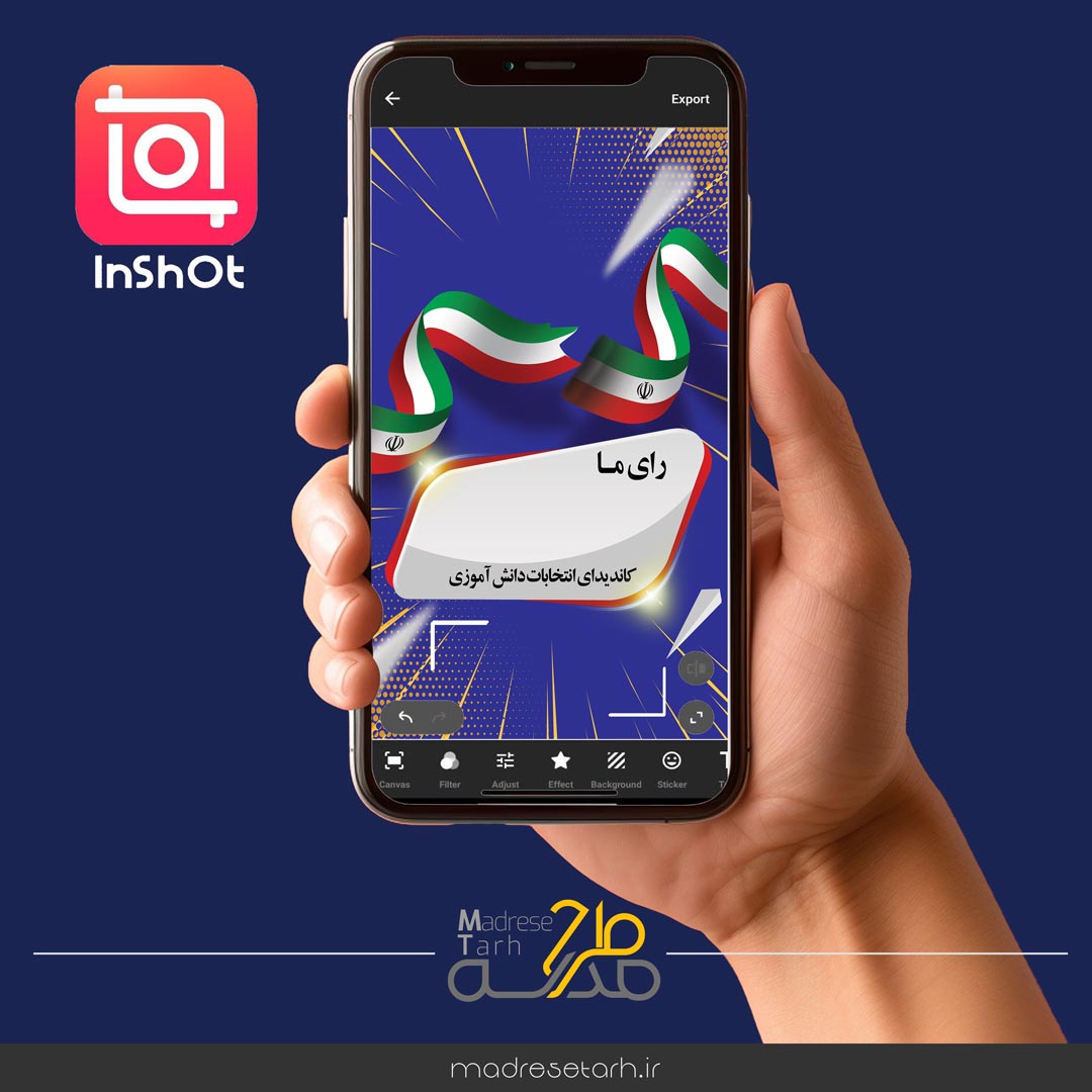 پوستر انتخابات دانش آموزی با اینشات
