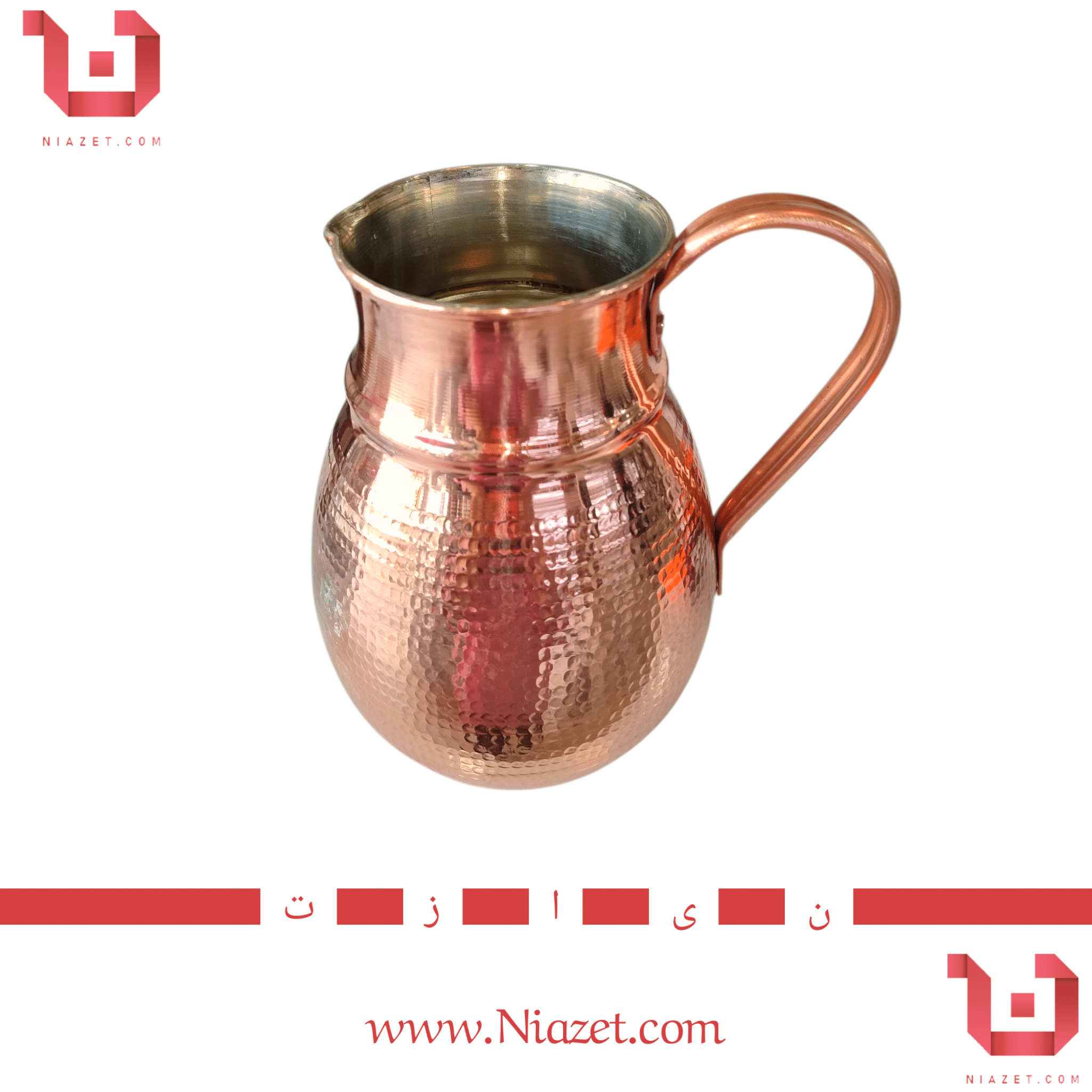 پارچ مسی یک لیتری با روکش نانو