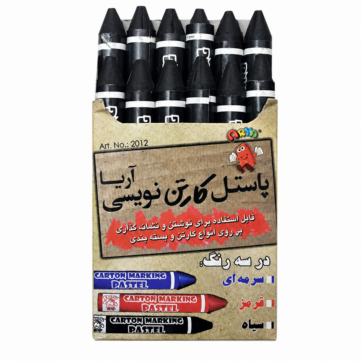 آریا پاستل کارتن نویسی
