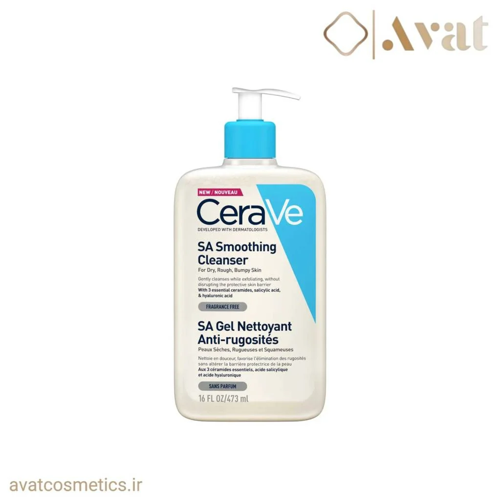 شوینده SA Smoothing سراوی | CERAVE SA Smoothing cleanser