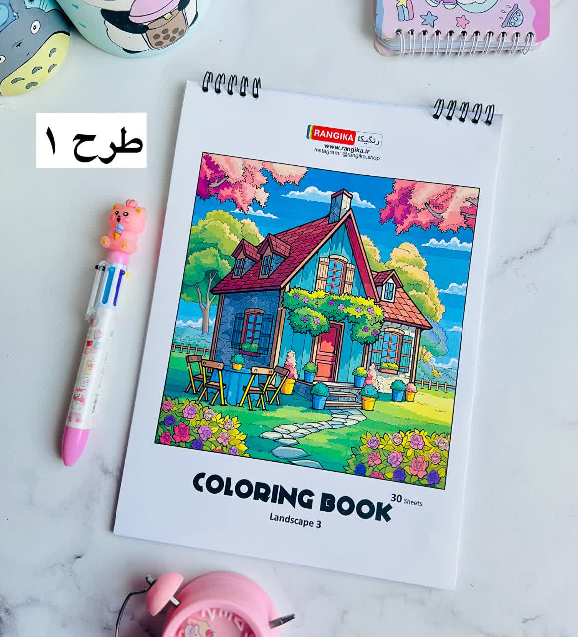دفتر رنگ آمیزی بزرگسال خاص