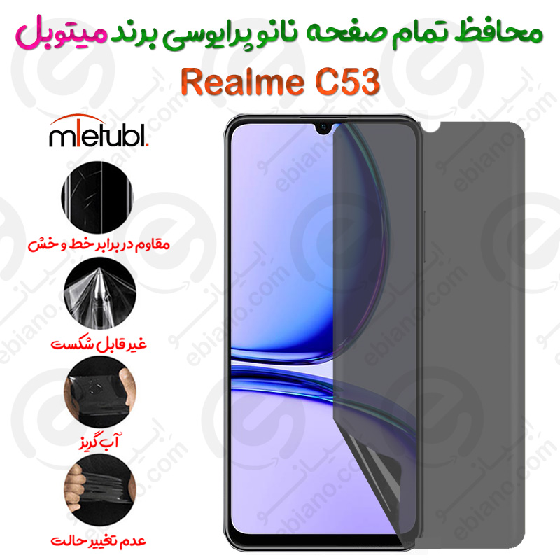 محافظ تمام صفحه نانو پرایوسی ریلمی سی 53 برند میتوبل