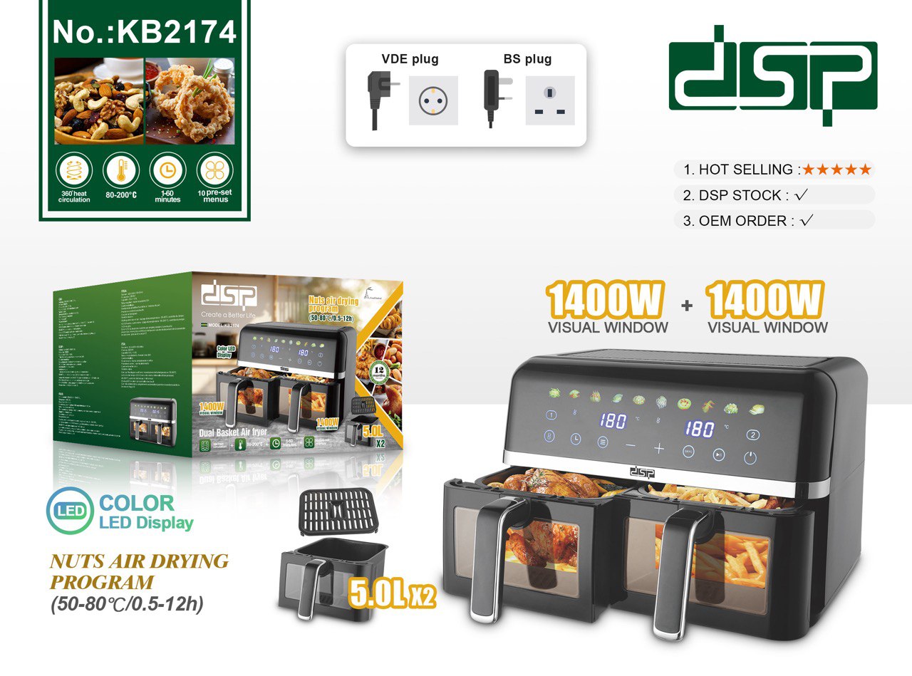 سرخکن دو قلو دی اس پی مدل dsp-KB2174