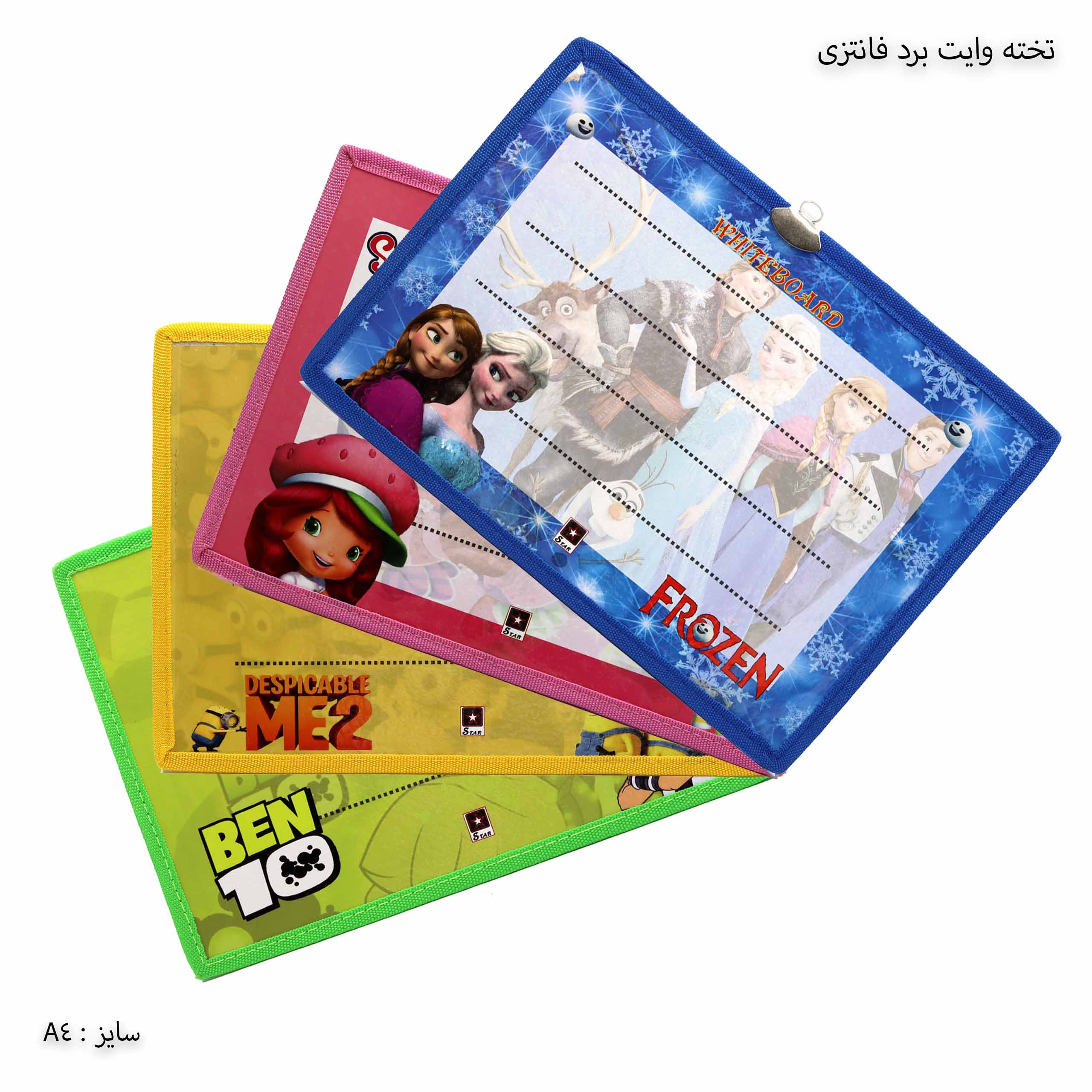 تخته وایت برد فانتزی کوچک