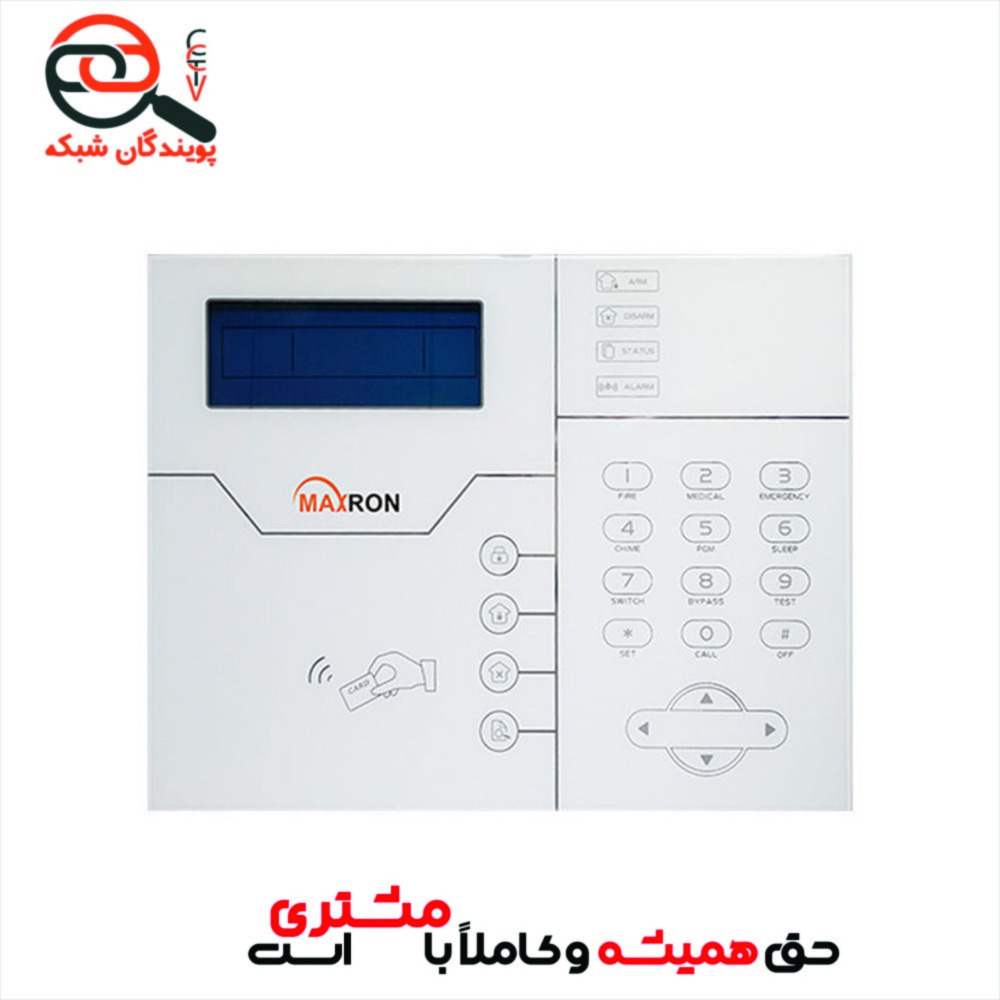 دزدگیر سیمکارتی مکسرون مدل MX-BA-PAN-01+