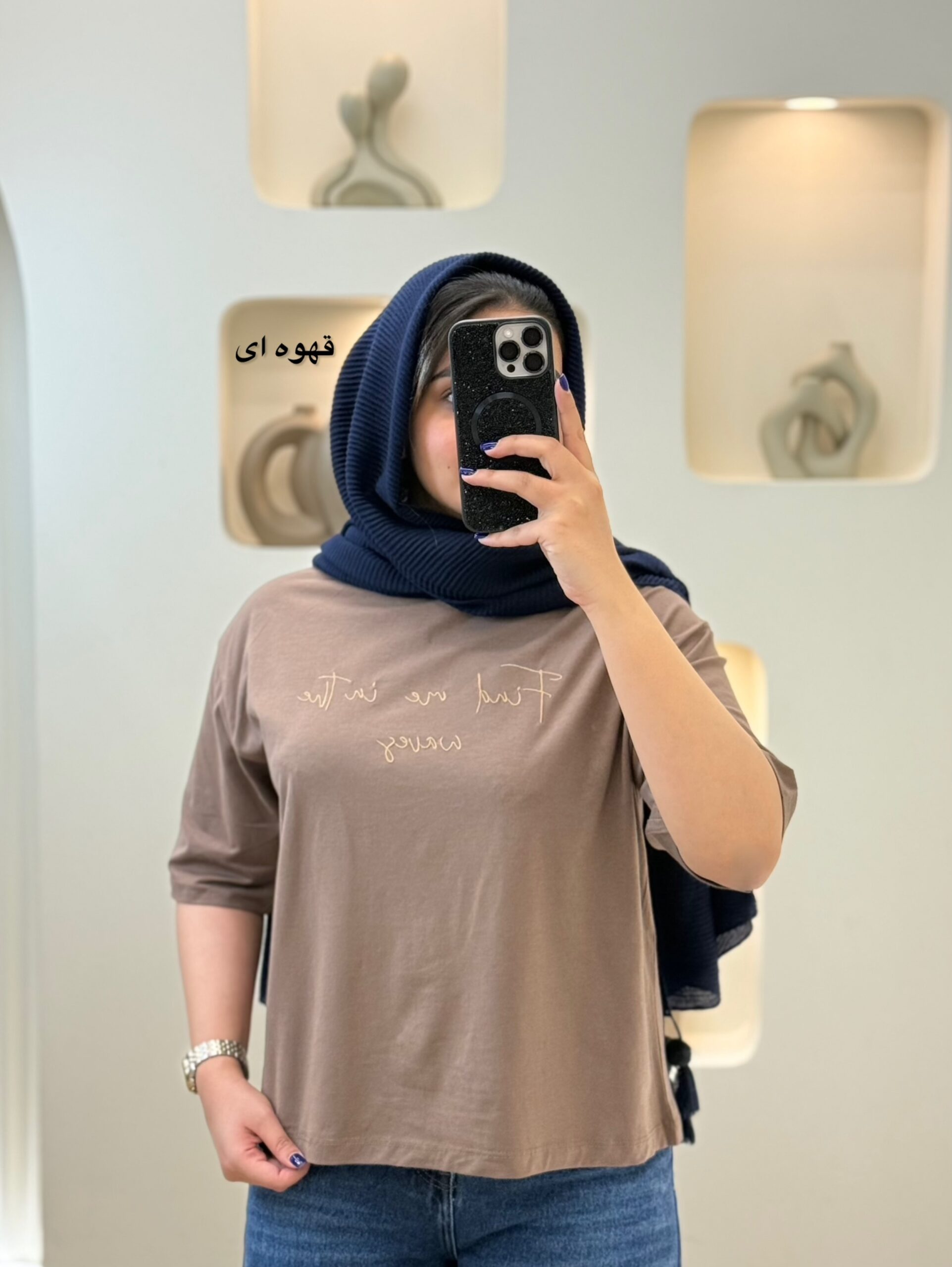 تیشرت باکسی گلدوزی -1737 - قهوه‌ای